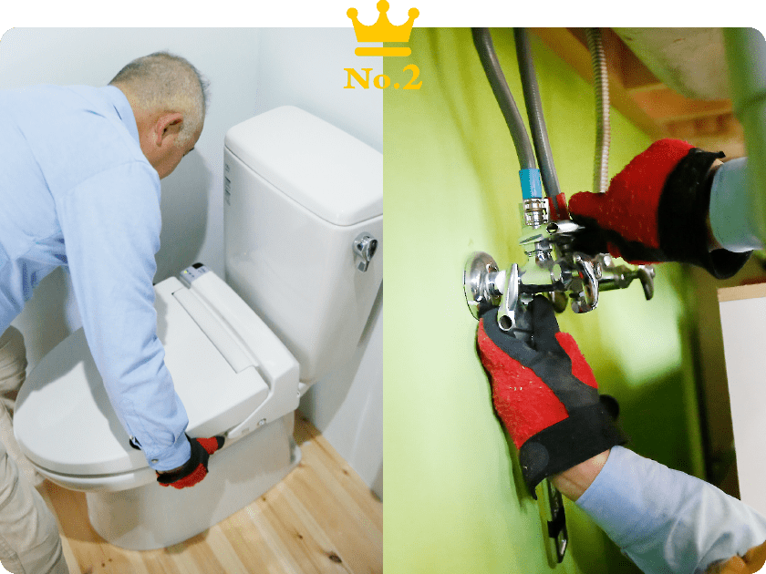 水廻り修理・取り付け